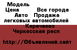  › Модель ­ Nissan Primera › Цена ­ 170 - Все города Авто » Продажа легковых автомобилей   . Карачаево-Черкесская респ.